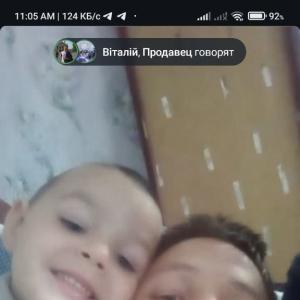 Злюка