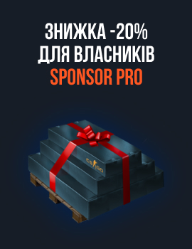 Знижки для власників привілеї Sponsor Pro