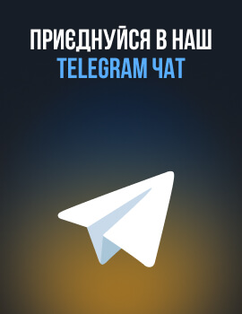 Telegram чат проекту PLAYCS.PRO